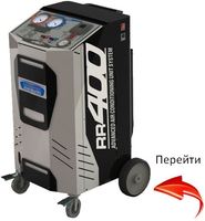Установки для заправки кондиционеров